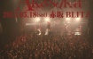 DIAURA - 2013.05.18(土)赤坂BLITZ 「Dictatorial Garden Akasaka」ONEMAN LIVE DVD [2DVD ISO 5.75GB]