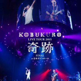 Kobukuro - KOBUKURO LIVE TOUR 2015