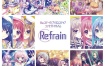 Refrain Reステージ！プリズムステップ コンセプトアルバム 2024 [24Bit/48kHz] [Hi-Res Flac 988MB]