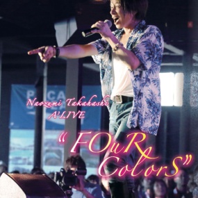 高橋直純 Naozumi Takahashi - A'LIVE