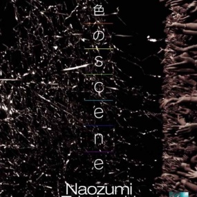 高橋直純 - 7色のscene Naozumi Takahashi - Nana-iro no scene Naozumi Takahashi A'LIVE 2005