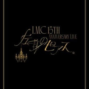 LM.C - LIVE Blu-ray