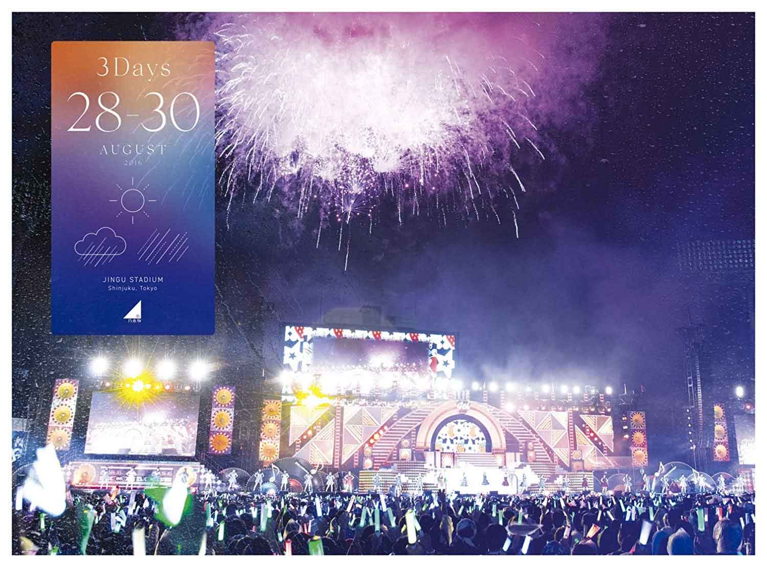 [蓝光原盘] 乃木坂46 4th YEAR BIRTHDAY LIVE 2016.8.28-30 JINGU STADIUM [完全生産限定版] 《ISO4碟 152G》