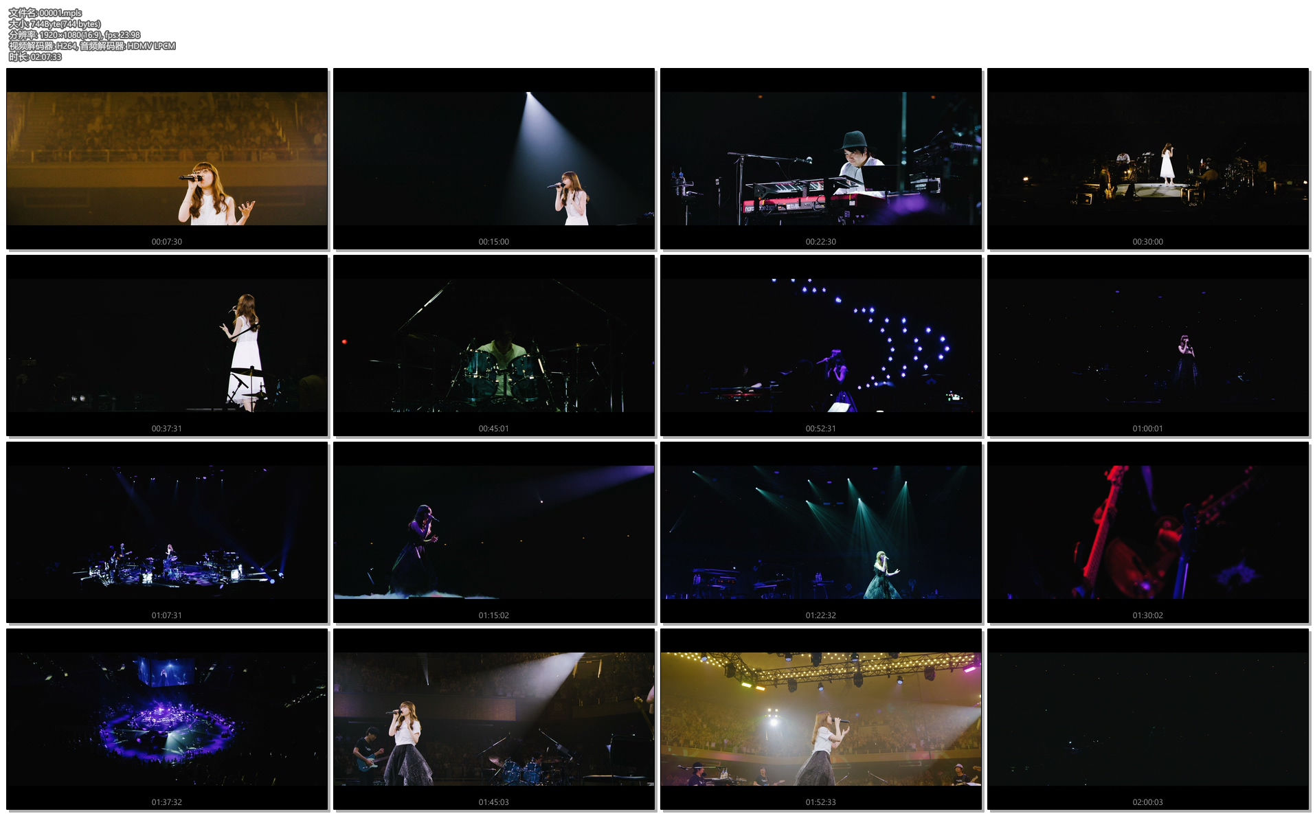 Aimer Acoustic Live Tour 2017 限定 バスソルト-