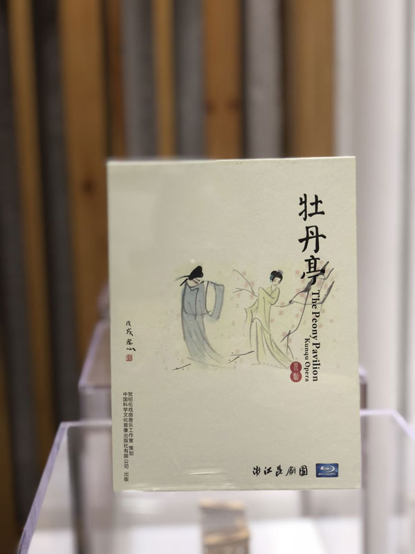 弦屋光溪() - ＃127「暫」より九世松本幸四郎の鎌倉権五郎 47/90