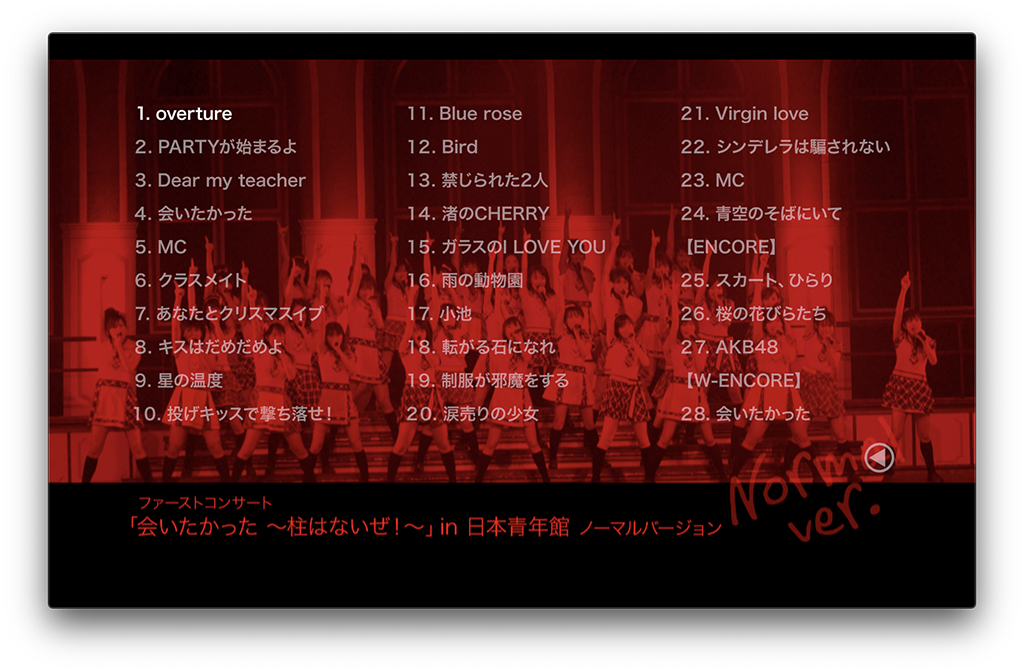 ファーストコンサート「会いたかった~柱はないぜ!~」in 日本青年館  