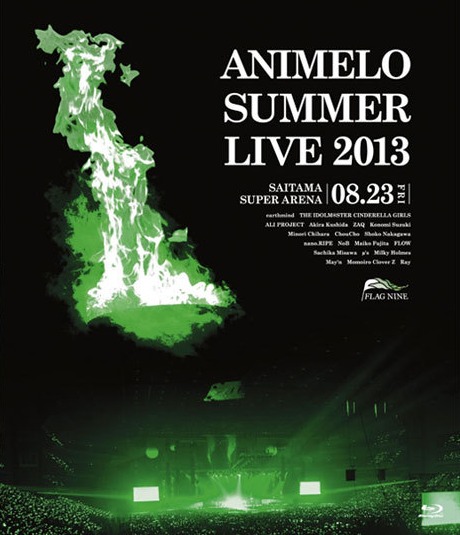 Animelo Summer Live 2013 (2)