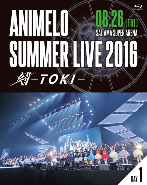 Animelo Summer Live 2016 (2)