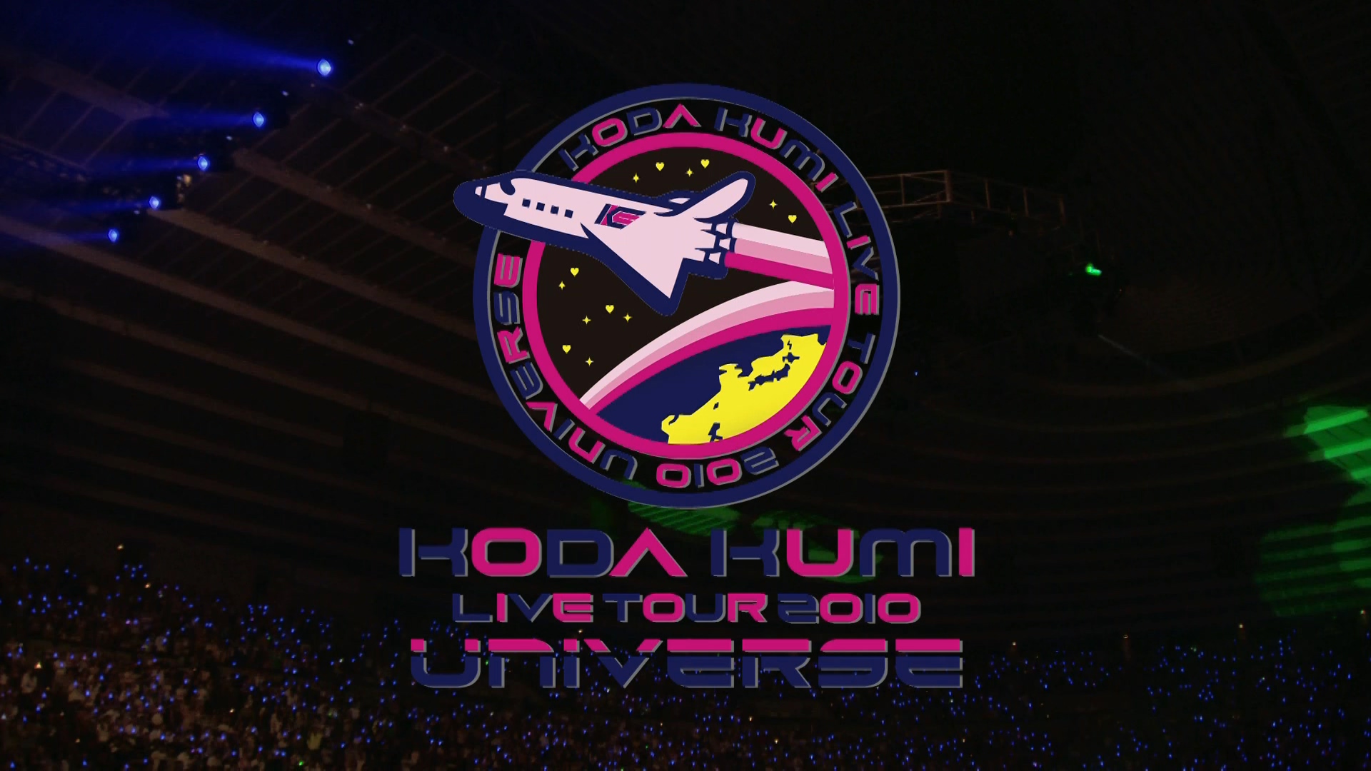 倖田来未10巡迴演唱会 无限宇宙koda Kumi Live Tour 10 Universe mv 47 4g 蓝光演唱会 倖田来未10巡迴演唱会 无限宇宙koda Kumi Live Tour 10 Universe mv 47 4g 蓝光演唱会