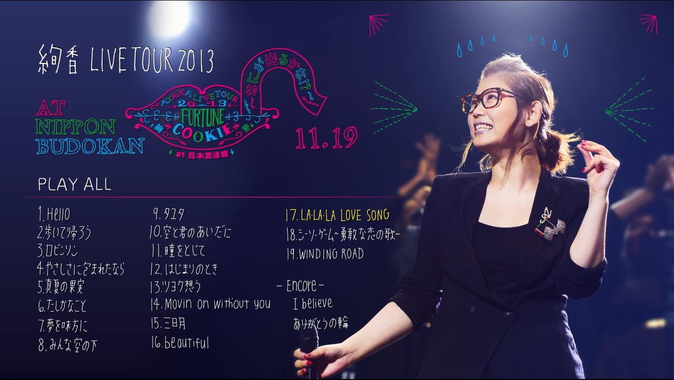3355.绚香.Ayaka-Live-Tour-2013-Fortune-Cookie-At-日本武道馆.东京演唱会.38.2G.1080P蓝光原盘.DengShe.com_.2