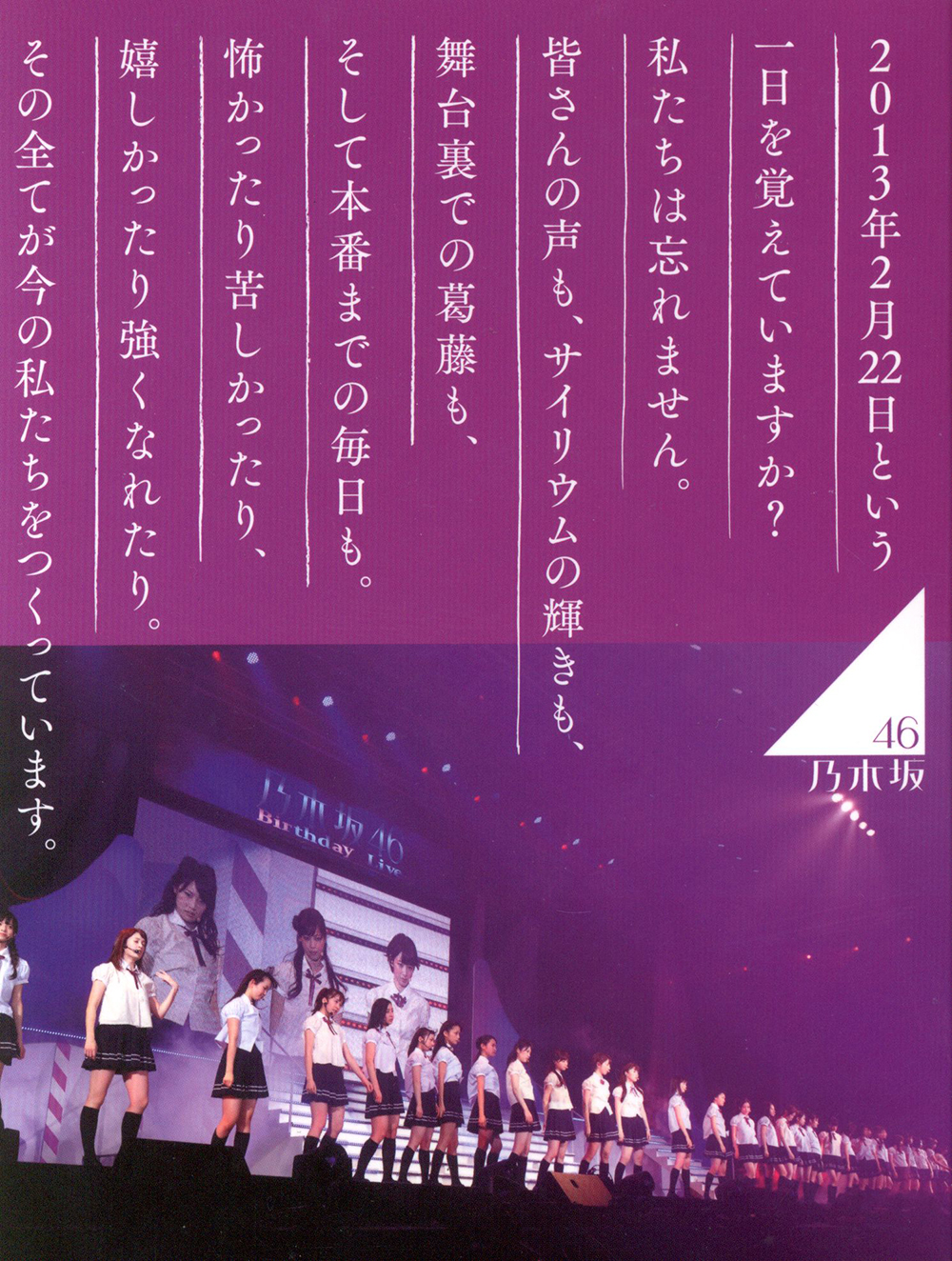 Cover (SRXL-50～SRXL-51)