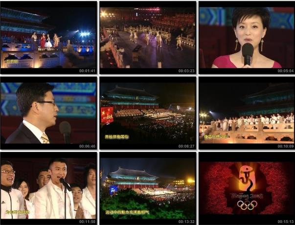 图片[4]-北京2008奥运歌曲现场演唱会（DVD ISO双碟 7.38G）-无损音乐/蓝光演唱会