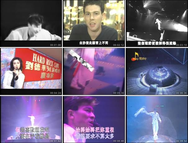 图片[2]-刘德华 1994真我的风采演唱会（2DVD ISO 4.04G+4.16G）-无损音乐/蓝光演唱会