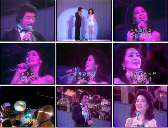 图片[5]-邓丽君 1984十亿个掌声演唱会沙欧版 （2DVD ISO 3.46G+3.07G）-无损音乐/蓝光演唱会
