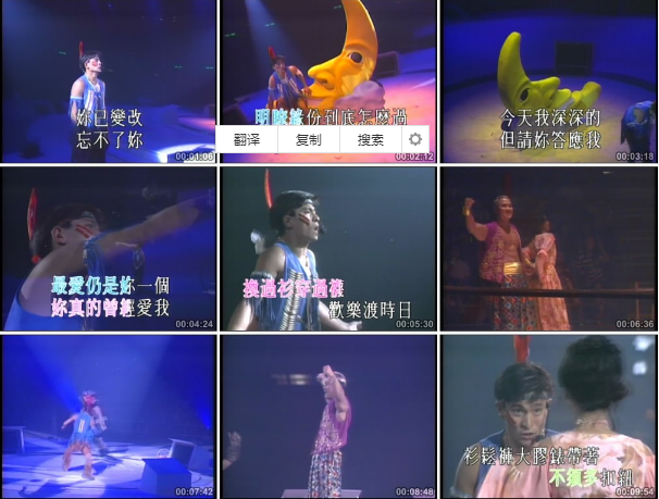 图片[3]-刘德华 1994真我的风采演唱会（2DVD ISO 4.04G+4.16G）-无损音乐/蓝光演唱会