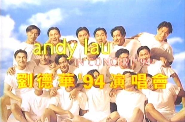 图片[1]-刘德华 1994真我的风采演唱会（2DVD ISO 4.04G+4.16G）-无损音乐/蓝光演唱会