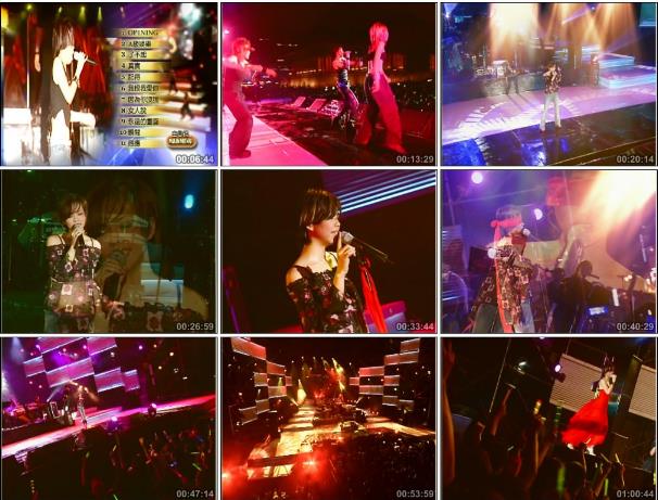 图片[1]-张惠妹 – 2001中正纪堂演唱会（DVD/ISO/4.9G）-无损音乐/蓝光演唱会