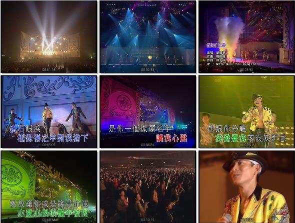 图片[3]-刘德华 2004–2005幻影中国巡回北京演唱会 内地版卡拉OK（DVD ISO 4.26G）-无损音乐/蓝光演唱会