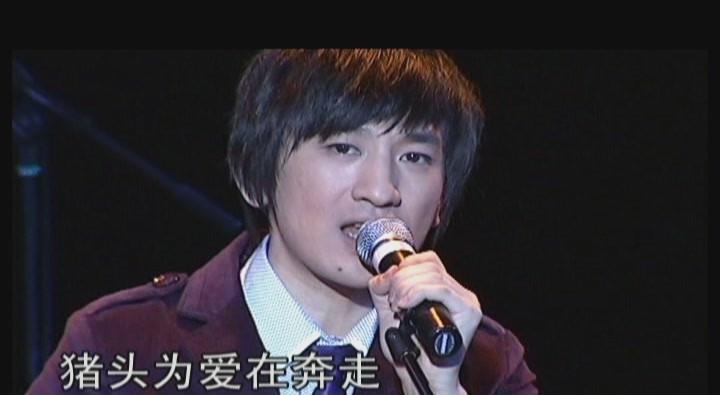 图片[2]-后弦 2009谢谢你的爱-417北京演唱会 碟A[DVD-ISO][2.8G]-无损音乐/蓝光演唱会