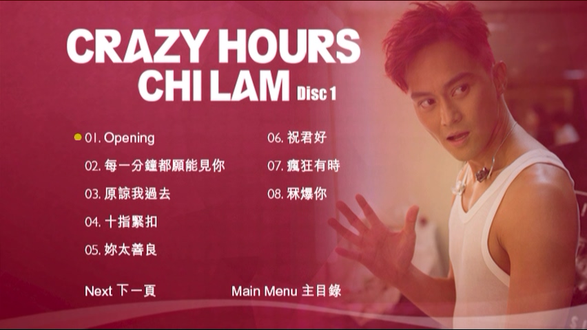 CRAZY_HOURS_CHI_LAM_D1 - 3