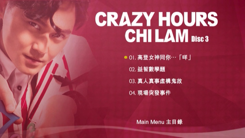 CRAZY_HOURS_CHI_LAM_D3 - 0