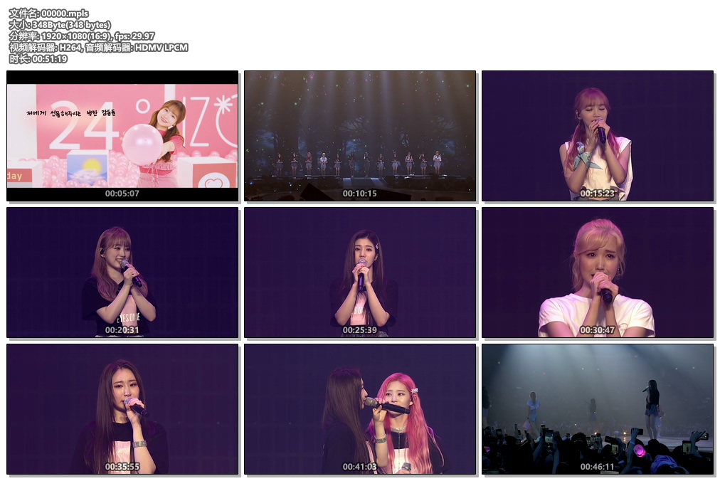 IZ*ONE 1ST CONCERT IN SEOUL EYES ON ME 2020《BDMV 双碟64G》 - 蓝光 