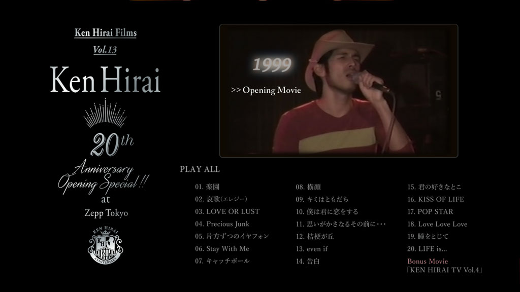 平井坚Ken Hirai Films Vol.13 Ken Hirai 20th Anniversary Opening