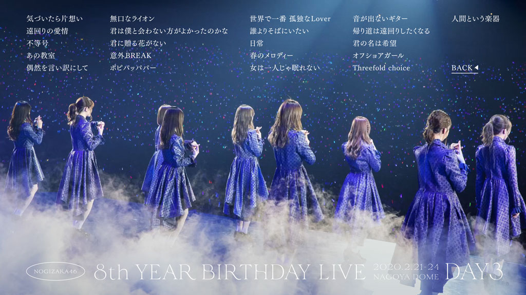 乃木坂46 Nogizaka46 8th Year Birthday Live 2020《5BD ISO 196G》_ 