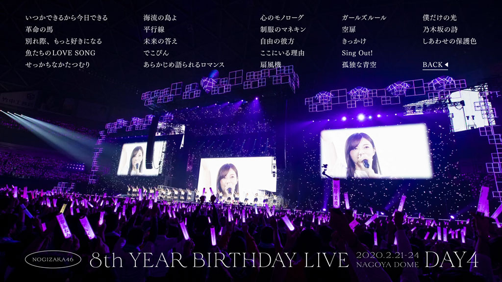 乃木坂46 Nogizaka46 8th Year Birthday Live 2020《5BD ISO 196G》_ 
