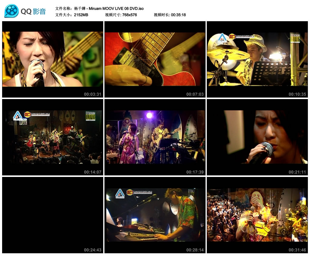 图片[2]-杨千嬅 – Miruam MOOV LIVE 08[DVD-ISO][2.1G]-无损音乐/蓝光演唱会
