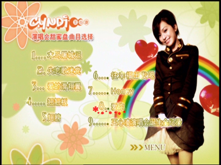 图片[2]-王心凌 – Honey演唱会豪华影音 甜蜜盘+庆功盘[2DVD-ISO][3.57G+2.95G]-无损音乐/蓝光演唱会