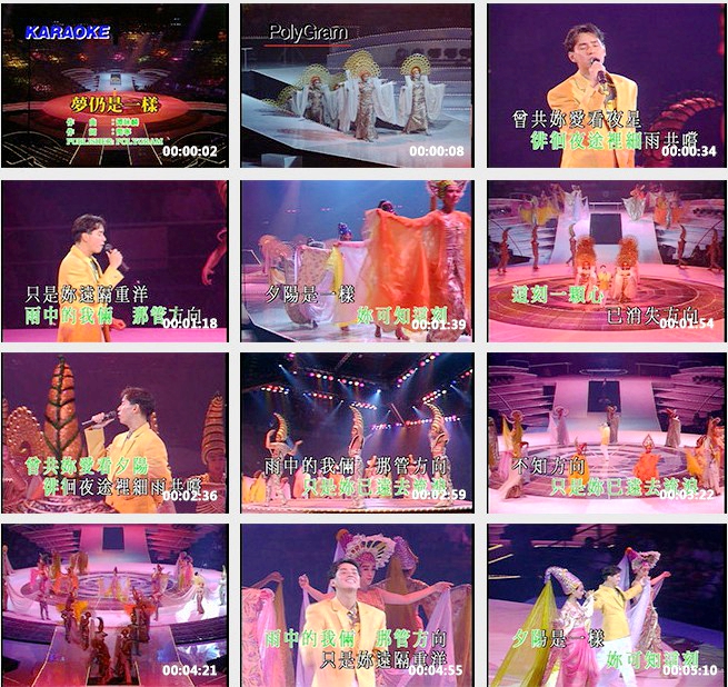 图片[4]-谭咏麟1991梦幻柔情演唱会卡拉OK[KTV][DVD-ISO][4.04G]-无损音乐/蓝光演唱会