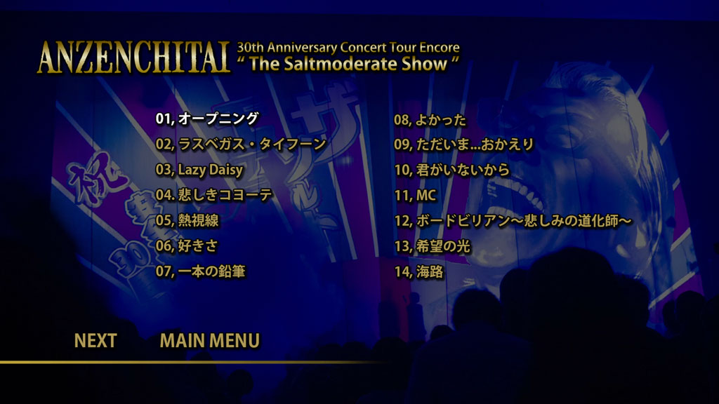 安全地帯 30th Anniversary Concert Tour Encore “The Saltmoderate 