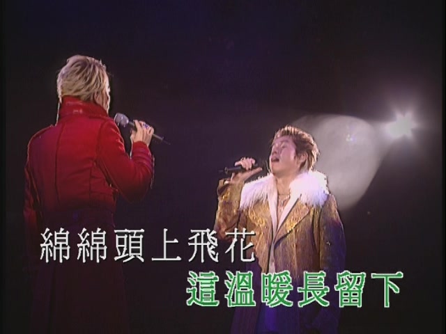 图片[3]-左麟右李2003香港演唱会 （4DVD-ISO24.2G）-无损音乐/蓝光演唱会