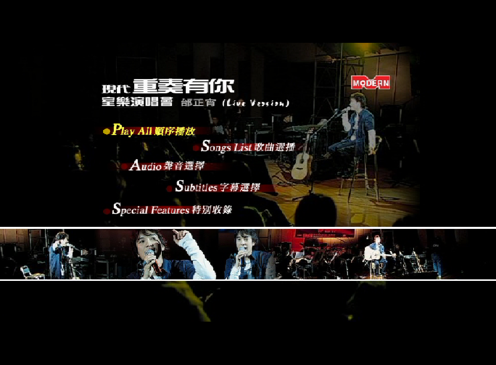 图片[2]-邰正宵现代重奏有你室乐2002演唱会 (DVD-ISO 5.3GB)-无损音乐/蓝光演唱会