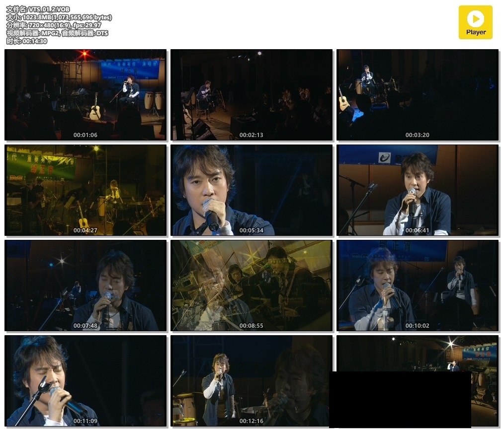 图片[4]-邰正宵现代重奏有你室乐2002演唱会 (DVD-ISO 5.3GB)-无损音乐/蓝光演唱会