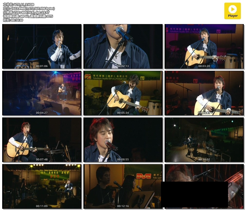 图片[3]-邰正宵现代重奏有你室乐2002演唱会 (DVD-ISO 5.3GB)-无损音乐/蓝光演唱会