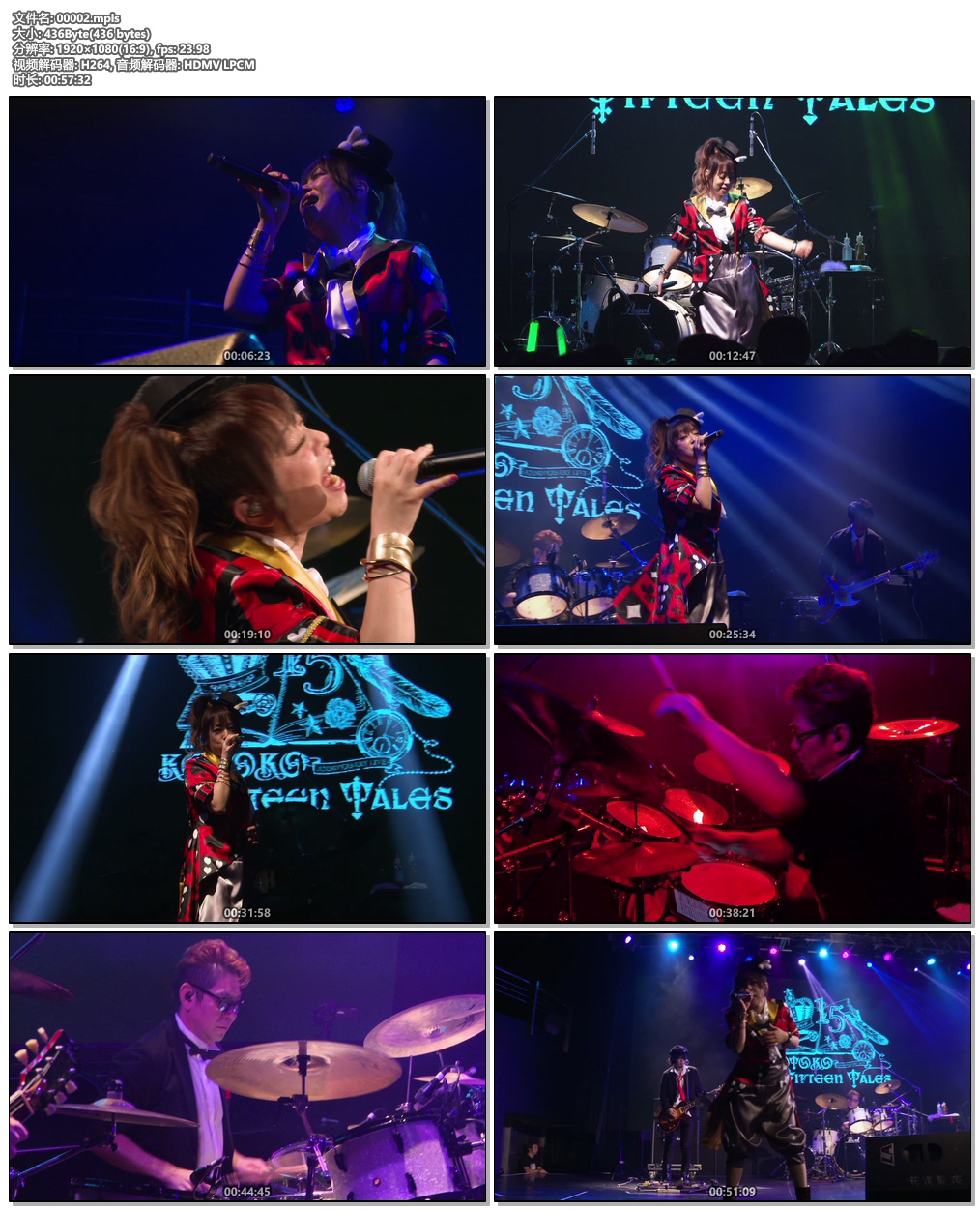 KOTOKO - KOTOKO's Game Song Complete Box“The Bible”2020《BDMV 17.6