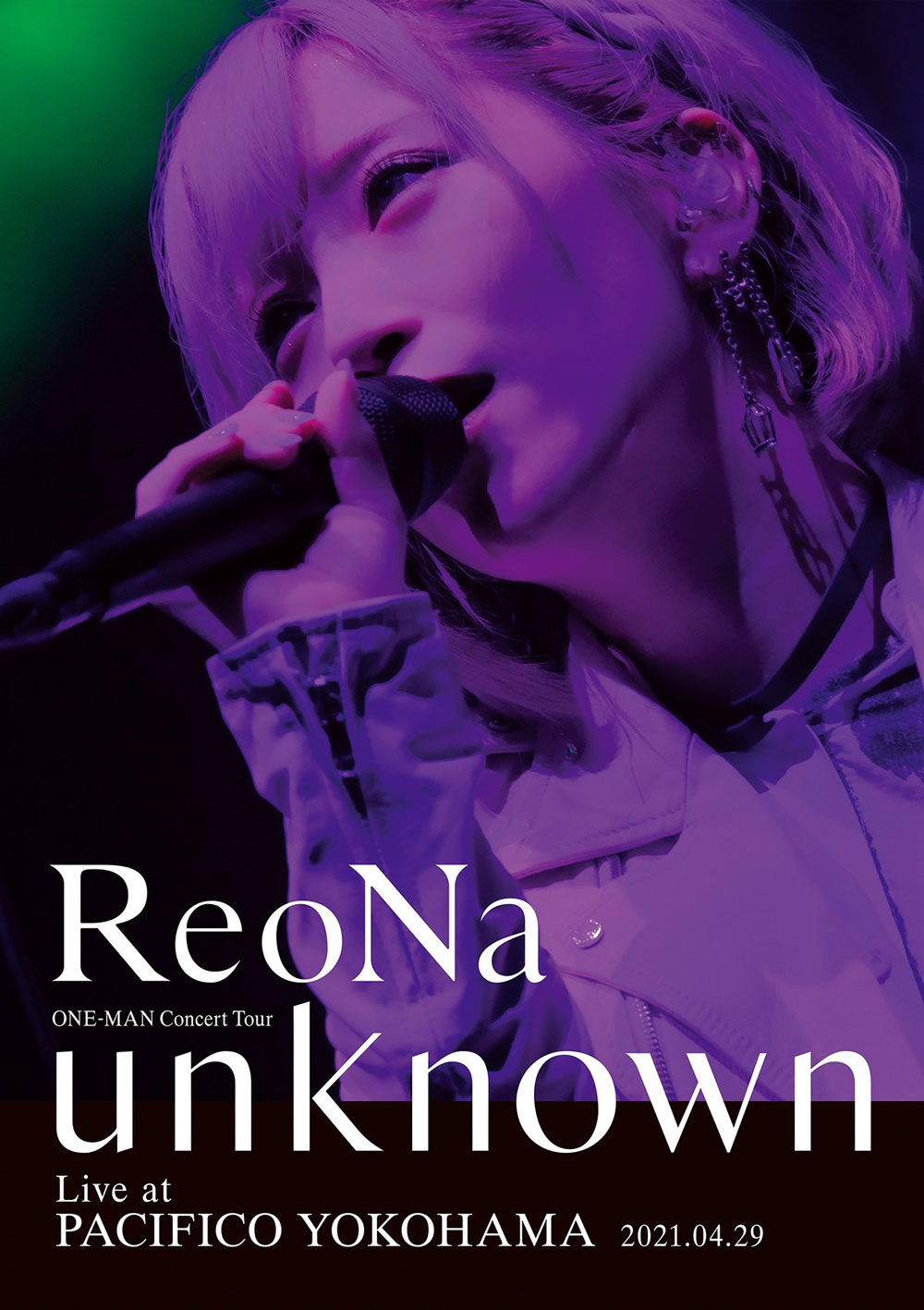 ReoNa CD集 Amazon | unknown (通常盤) | ReoNa | アニメ | ミュージック