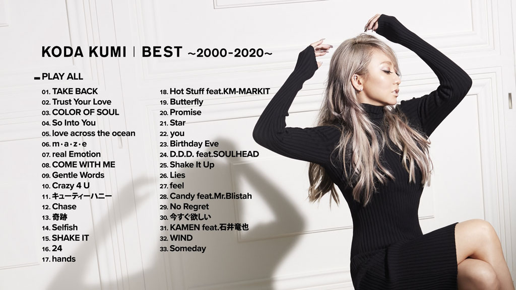 倖田來未Koda Kumi - BEST ~2000-2020~ 付属BD 2021《BDISO 3BD 91.8GB