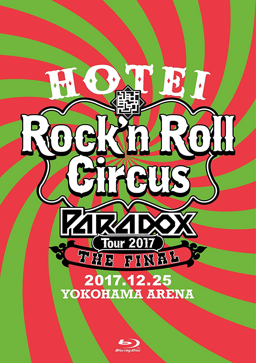 布袋寅泰- HOTEI Paradox Tour 2017 The FINAL ~Rock'n Roll Circus~ 2018  2CD+2BD《BDMV 2BD 38.7GB》_蓝光演唱会