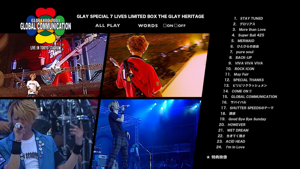 GLAY SPECIAL 7 LIVES LIMITED BOX ブルーレイ-