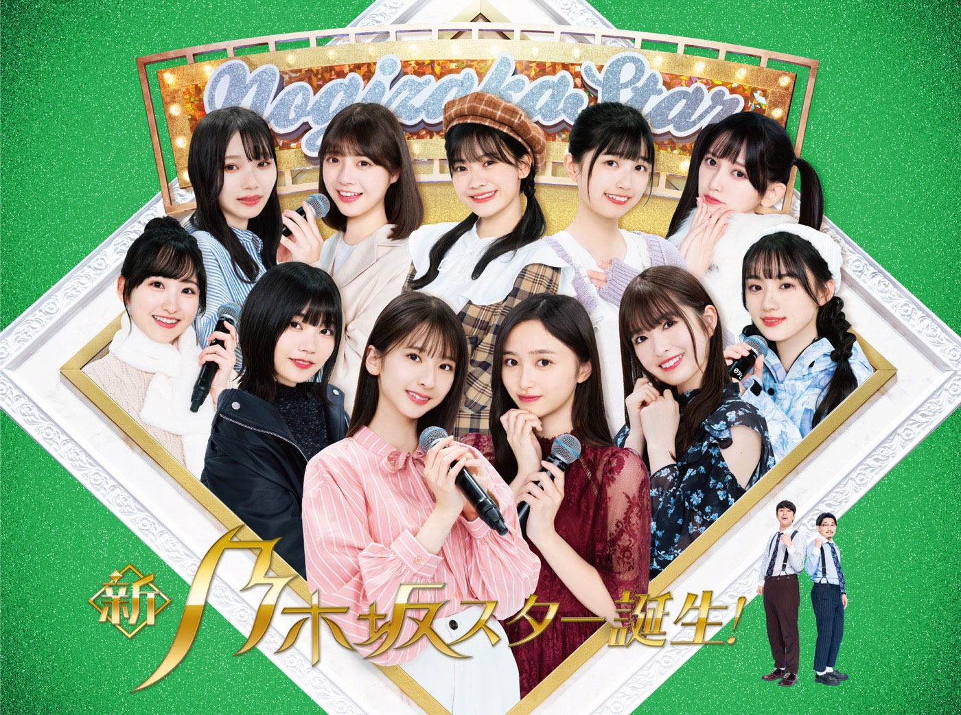 小川彩 乃木坂46 のぎbox NOGI A/W 芳ばしい 2024 ポストカード