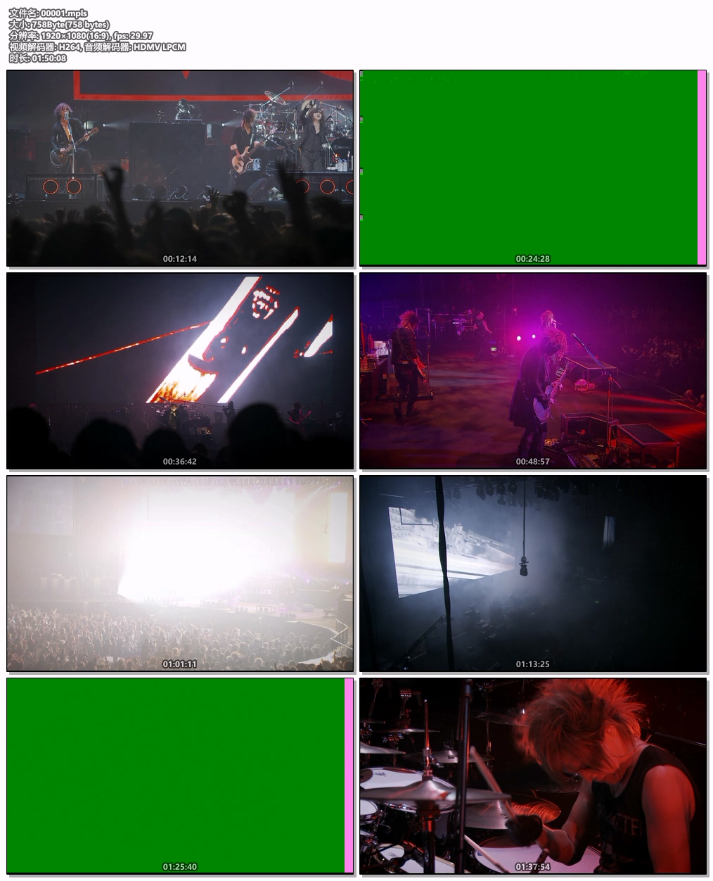 the GazettE/TOUR11-12 VENOMOUS CELL FIN… ミュージック