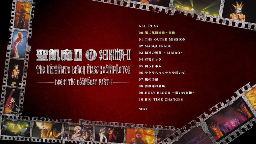 聖飢魔II Seikima-II - THE ULTIMATE BLACK MASS [COMPLETE