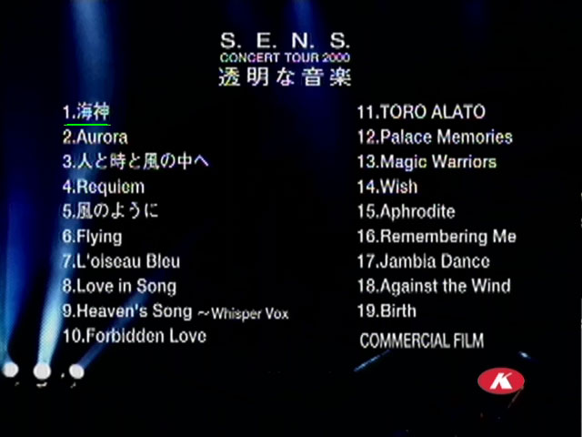 图片[2]-神思者 透明的音乐 S.E.N.S. concert tour 2000 巡回音乐会 [DVD ISO 3.51GB]-蓝光演唱会资源网