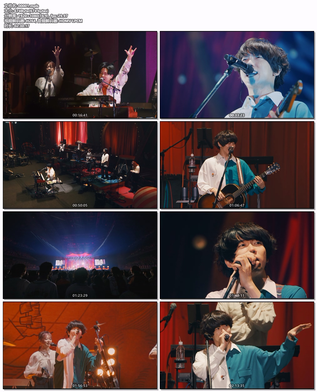sumika | Vermillion's
