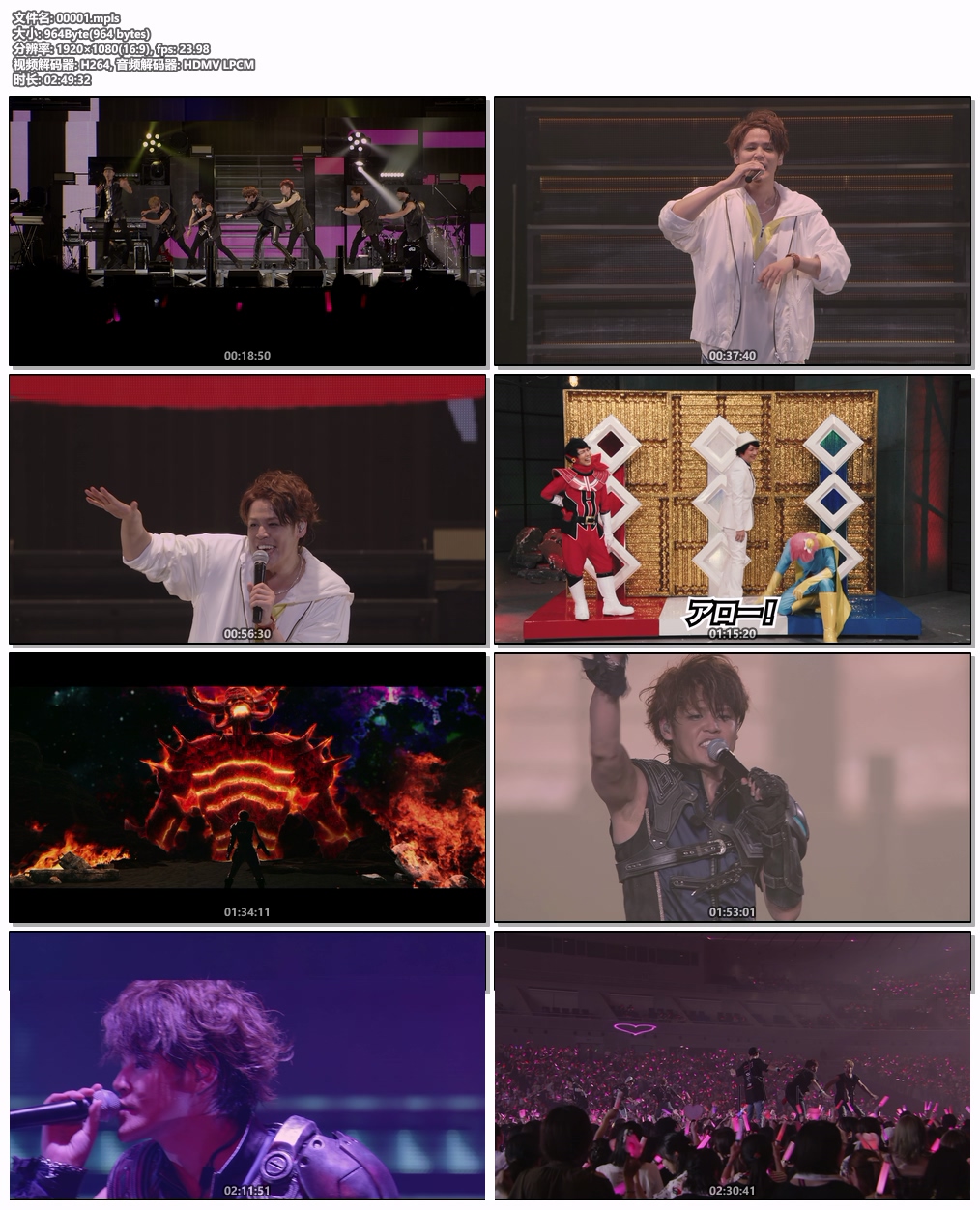 BD 宮野真守 LIVE TOUR 2016〜MIXING！ Blu-ray Blu-ray] Mamoru Miyano Live Tour 2016 ~Mixing!~ [Blu-Ray]_