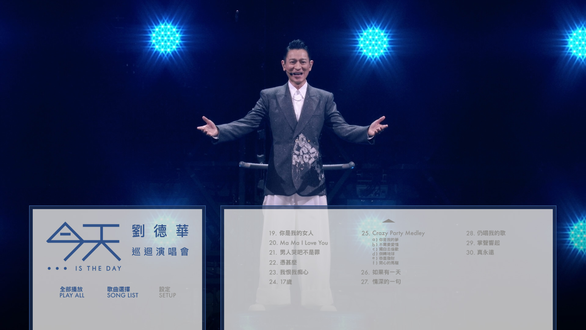 图片[3]-刘德华 Andy Lau – 今天…is the Day 刘德华巡回演唱会 Tody…is the Day Andy Lau 2024-2025 Concert Tour [2026.06.18] 2CD+Blu-ray 1080i [BDMV 43.37GB]-无损音乐/蓝光演唱会